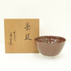 2026年最新】出石焼 永澤の人気アイテム - メルカリ