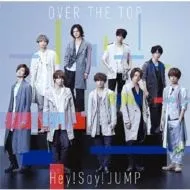 【新品】OVER THE TOP[CD+DVD] 初回限定盤2 Hey!Say!JUMP