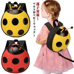 ベビーリュック てんとう虫 ハーネス リュックサック 迷子防止ひも 子供用リュック ずり落ち防止 迷子防止 かわいい 公園 ファスナー お出かけ チェストストラップ 通園 幼稚園 保育園 転倒防止 ク#kym3027
