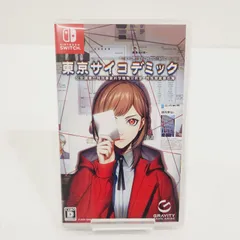 【小牧店】Switch／東京サイコデミック 公安調査庁特別事象科学情報分析室 特殊捜査事件簿⑥ 【PS646-1440】
