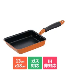 玉子焼き器 エッグパン 13x18cm ガス火 オレンジ ND-5785 ベストウェア レジスタンスのサムネイル