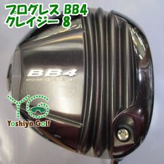 クラブ BB4 UNCHARTED TERRITORY 1W Fire Express BB4 UNCHARTED TERRITORY 1W Fire Express - メルカリ