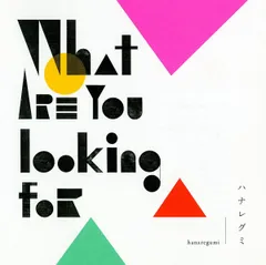 深呼吸 / ハナレグミ　7インチレコード 貴重 見本盤 7インチレコード KAN だいじょうぶ I'm All Right