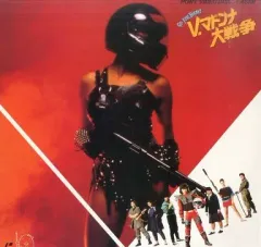 2025年最新】Vマドンナ大戦争の人気アイテム - メルカリ