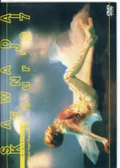 コンサートツアー1997 サーモスタットな夏 [DVD] Amazon.co.jp: 沢田研二 Kenji Sawada tour'97 サーモスタットな