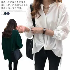 ブラウス レディース シフォン 長袖 ブラウス ノーカラー 立ち襟 Vネック トップス 裾ツイストスキッパー ドロップショルダー 送料無料 スキッパーシャツ ゆったり 体型カバー スリット入り 裾タッ#tim1335