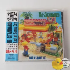 【超希少】Hi-STANDARD LAST OF SUNNY DAY 自主回収版 超希少】Hi-STANDARD LAST OF SUNNY DAY 自主回収版 - メルカリ
