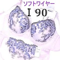 ◆57[Ⅰ90＆3Ⅼ]Eleganteソフトワイヤーブラジャーショーツセット　ライラック＆オリエンタルブルー　大きなカップサイズ 　新品未使用のサムネイル
