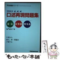 2025年最新】口述再現の人気アイテム - メルカリ