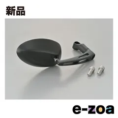 デイトナパラレルミラーオーバル左右セット パラレルミラー オーバル 左用 ブラストブラック（新保安基準