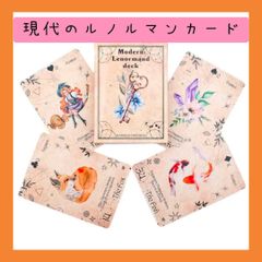 【新品】現代のルノルマンカード　Modern Lenormand deck