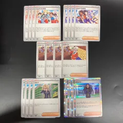 ポケモンカードゲーム ポケカ sv4a  サポート 5種（オモダカ/ネルケ/パルデアの学生２種/クラベル）各４枚セット