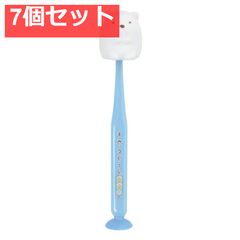 스미코구라시 빨판&캡 부착 마스코트 칫솔 시로쿠마 1개입 7개 세트 정리 판매