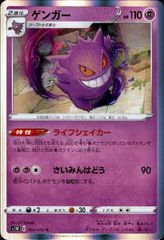 魔界凍将パンデ・モール（winner）×1枚 X-SEC 魔界凍将パンデ・モール(SECRET) 買取 | [BSC42]巡る