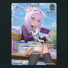 ホロカ 猫又おかゆ 4枚まとめ売り 2025年最新】猫又おかゆ ホロカの人気アイテム - メルカリ