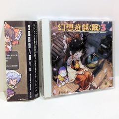 Le Bijoux 葉月ゆら 清風明月 Drop 同人 音楽 CD - メルカリ