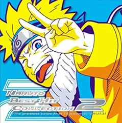 NARUTO ナルト BEST HIT COLLECTION 2 CD+DVD 期間限定生産盤【CD、音楽 中古 CD】レンタル落ち