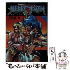 初版.帯付き】ヴァンパイア リザレクション オフィシャルアンソロジー