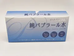 2025年最新】純パプラール水の人気アイテム - メルカリ