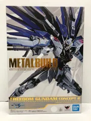 【新品未開封】 L BUILD フリーダムガンダム CONCEPT２ Amazon | TAMASHII NATIONS METAL BUILD 機動戦士ガンダムSEED