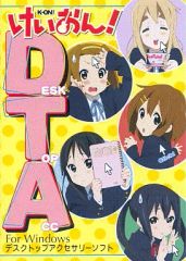 未開封品】けいおん！ DTA デスクトップアクセサリーソフト 当時物 京