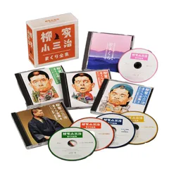 柳家小三治 名作独演会 ソニーミュージック 【CD】柳家小三治 新選独演会 DYCW-1001 1