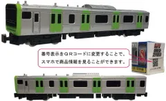 Nゲージ　山手線色　環状線　旧車両等 Nゲージ 山手線色 環状線 旧車両等