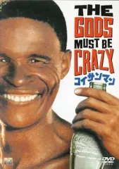 DVD コイサンマン2('88米)〈2005年8月31日までの期間限定出荷〉 DVD コイサンマン2('88米)〈2005年8月31日までの期間限定出荷