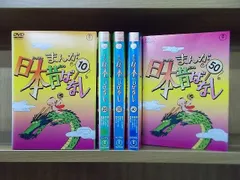 2023年最新】まんが日本昔ばなし dvd レンタルの人気アイテム - メルカリ