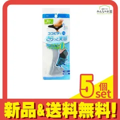 ココピタ さらっと実感 メンズ フットカバー 無地 浅履き 25～27cm 1足入 (Lグレー) 5個セット まとめ売り