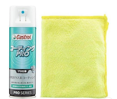 ★Castrol カストロール コーティングPRO 180ml カーワックス、コーティング剤