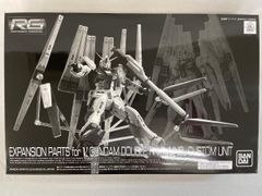 【未開封】RG 1/144 νガンダム用 ダブル・フィン・ファンネル拡張ユニット