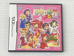 ■ニンテンドーDSソフト ちゅ～かな雀士 てんほー牌娘 Remix [Nintendo DS] 中古品 smnds085105