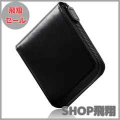 【大安売り】財布 メンズ 2つ折り 日本栃木 レザー 二つ折り財布 YKK ラウンドファスナー 一流の革職人が作る 折り財布 BOX型小銭入 スキミング防止 ふたつおり 折りたたみ財布 本革 薄型 厚くならない 父の日 一粒万倍日 天赦日 虎の日（新モデル）