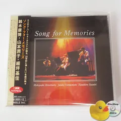 【廃盤・入手困難】細坪基佳 / 君の心の開いてるドアから ライブ盤 ふきのとう 細坪基佳（元ふきのとう）】『白い冬』【おんがく白書