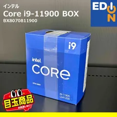 2024年最新】core i9 11900の人気アイテム - メルカリ