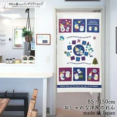2025年最新】yukidarumaの人気アイテム - メルカリ