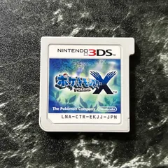 動作確認済 ポケットモンスター X ポケモン ニンテンドー3DS ソフト