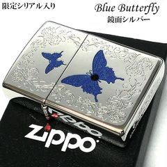 ZIPPO 限定 ブルーバタフライ ジッポ ライター ローズ シルバー シリアルNo入り 蝶 ホワイトニッケル かわいい スワロフスキー 蝶々 両面加工 美しい バラ ブルー おしゃれ 青 薔薇 メンズ レディース ギフト プレゼント