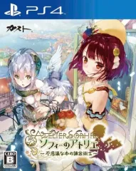 【中古】PS4ソフト ソフィーのアトリエ ～不思議な本の錬金術士～ [通常版]