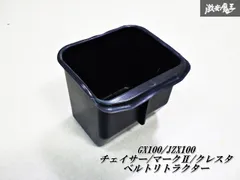 JZX100 マーク2 純正　内装　パネル　セット　オーディオパネル　チェイサー Yahoo!オークション -「jzx100 オーディオパネル」の落札相場