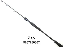 ヴァデル BJ 66XHB 送料込み！ ジギングロッド ダイワ ヴァデル BJ 66XHB (D01) (O01) 【本店