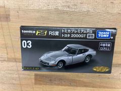 トミカプレミアムRS トヨタ 2000GT 銀色 - メルカリ