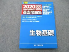 2024年最新】ワード基礎の人気アイテム - メルカリ