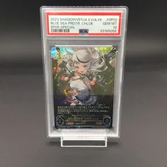 2025年最新】沙花叉クロエ エボルヴの人気アイテム - メルカリ