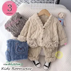 韓国子供服 モコモコ パジャマ 男女兼用 冬パジャマ 上下セット 長袖 フランネルパジャマ 厚手 寝巻き ルームウェア 女の子 暖かい 防寒 部屋着 キッズ 男の子 vii4w523952
