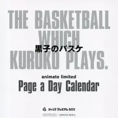 2025年最新】黒バス 日めくりカレンダーの人気アイテム - メルカリ