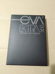 2024年最新】eva extra magazineの人気アイテム - メルカリ