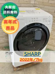 2025年最新】es-s7g-wrの人気アイテム - メルカリ