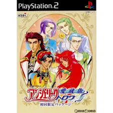 PS2-愛蔵版 アンジェリーク トロワ 初回限定版パッケージ